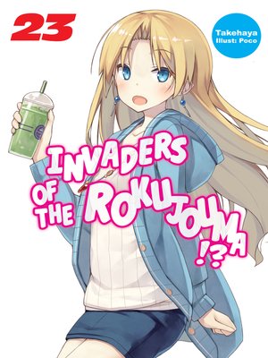 cover image of Invaders of the Rokujouma!?, Volume 23